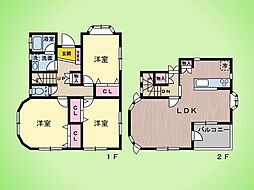 東京都町田市相原町