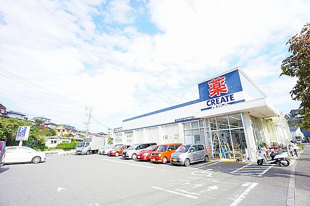 クリエイトS・D 町田金井店 距離約450m