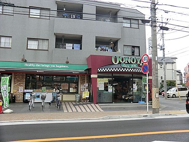 大野屋 長尾店 距離約650m