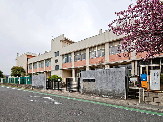大和市立福田小学校 距離約400m