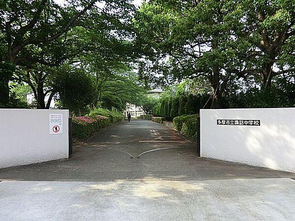 多摩市立諏訪中学校まで約1160m