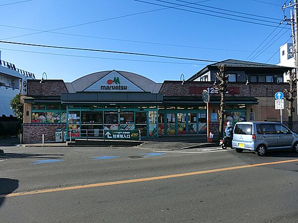 マルエツ　ひばりが丘店まで約270m