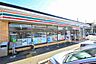 周辺：セブンイレブン　相模原あじさい通り店　距離約350m