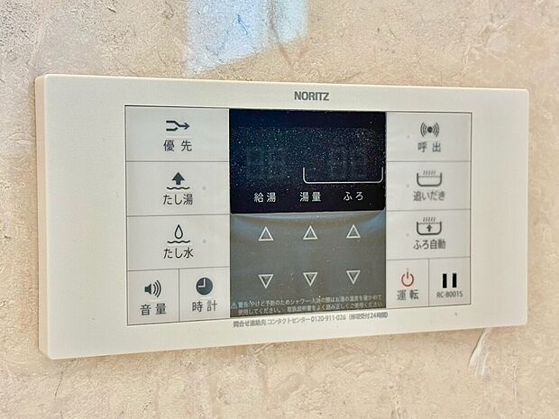 壁面に設置された操作パネル