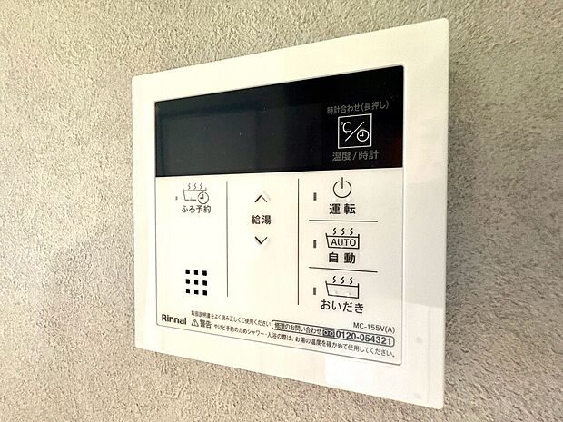 温度や風量を調整できる室内のコントロールパネル