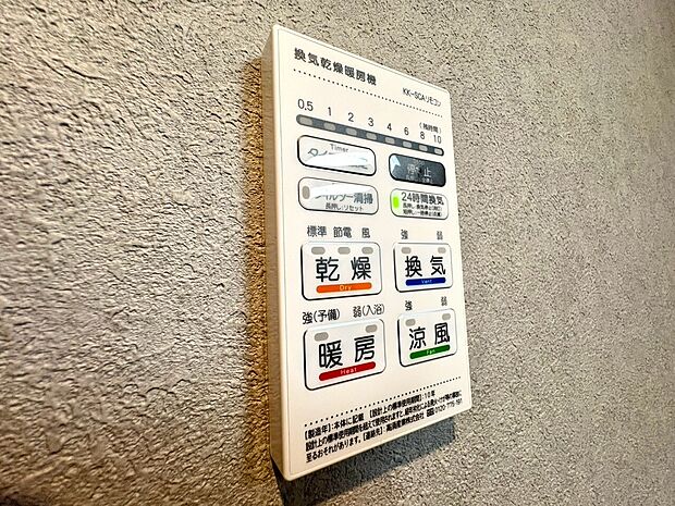 壁に掛けられた案内パネルの写真です