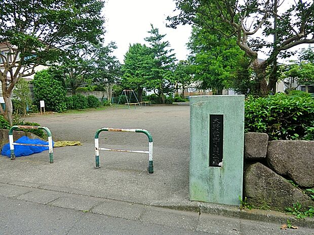 大野台4丁目公園　距離約550m