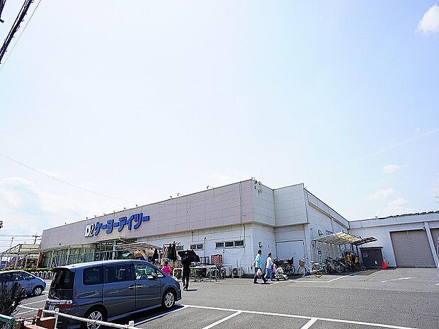 ケーヨーデイツー 相武台店 距離約600m