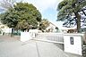 周辺：座間市立栗原小学校　距離約1100m