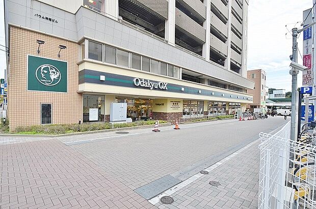 Odakyu OX　鶴川店　距離約650m