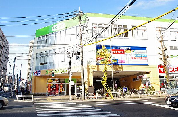 コープみらい　府中寿町店　距離約1500m