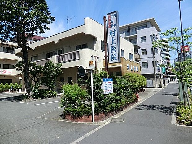 村上医院　距離約1300m