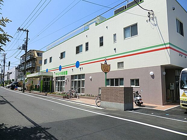 やなせ保育園 距離約800m