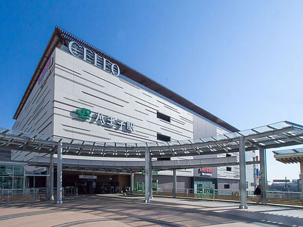 JR中央本線・横浜線「八王子」駅まで約960m