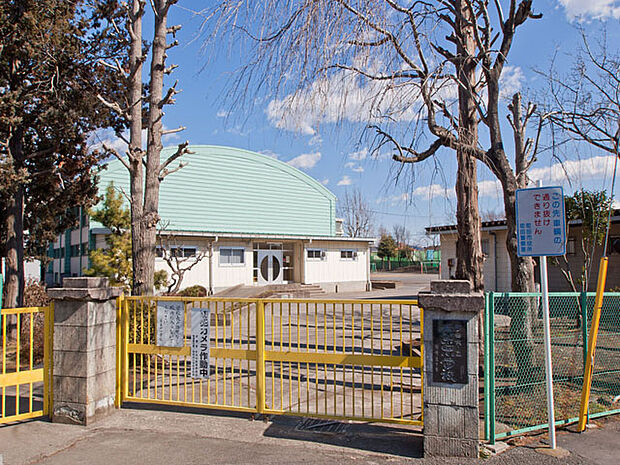 町田市立南第四小学校　距離約1000m