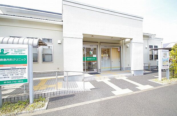 鹿島内科クリニック ／風の子こどもクリニック　距離約400m