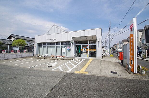 町田金森郵便局　距離約350m