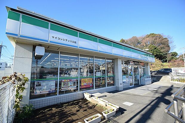 ファミリーマート マイコンシティ入口店 距離約700m