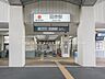 周辺：東急電鉄「田奈」駅 960m