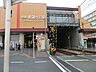 周辺：相模鉄道本線「希望ヶ丘」駅まで約1760m