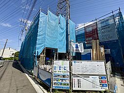 神奈川県相模原市緑区東橋本４丁目