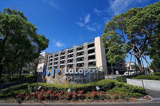 ららぽーと横浜　距離約1900m