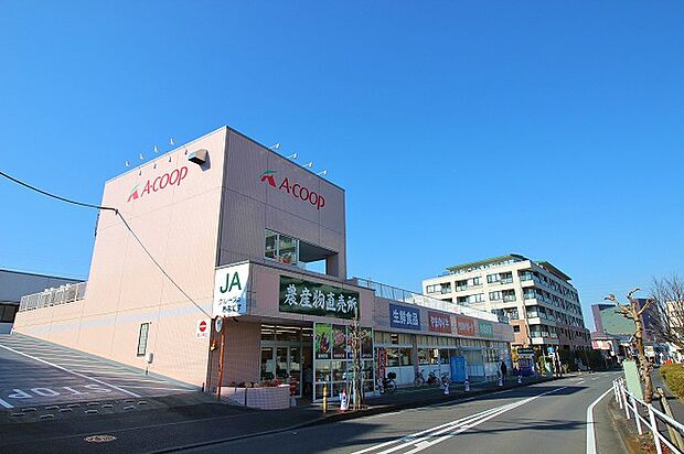 エーコープ　伊勢原高森店　距離約700m