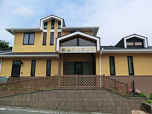 長峰クリニック 距離約800m