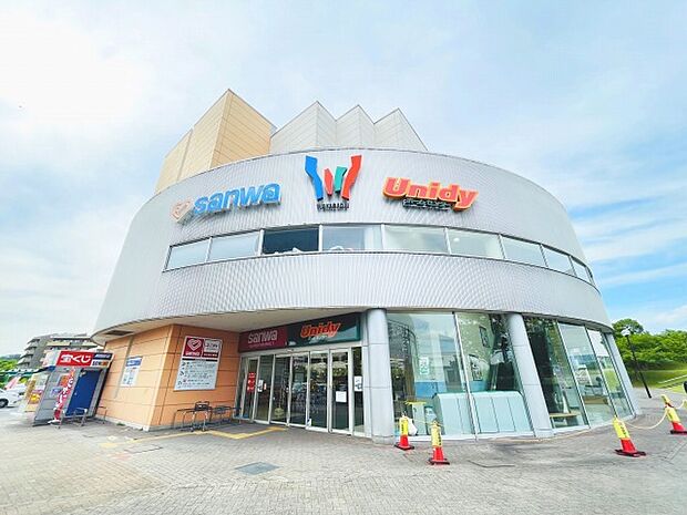 スーパー三和 若葉台店 距離約1200m