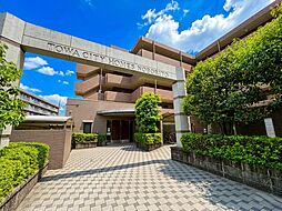 藤和シティホームズ登戸