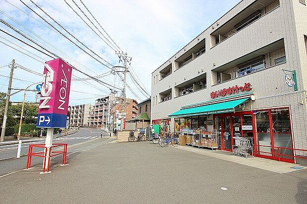 まいばすけっと 宮崎台馬絹 距離約850m