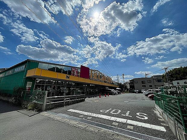 FitCareDEPOT　久末店　距離約700m