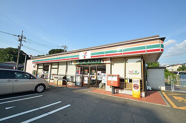 セブンイレブン　川崎王禅寺東4丁目店　距離約450m