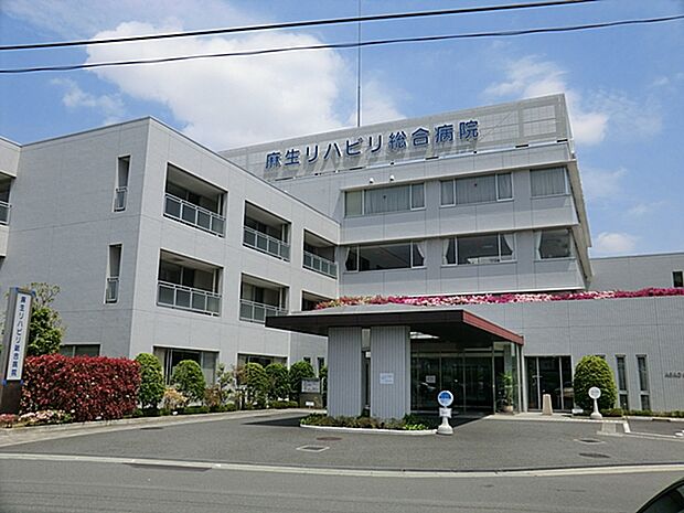 麻生リハビリ総合病院 距離約1500m