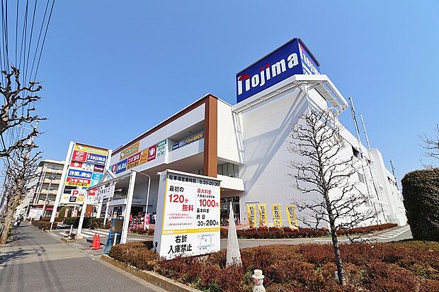 ままともプラザ町田まで約750m