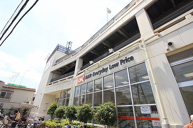 オーケー　町田森野店まで約950m