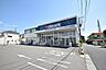周辺：クリエイトS・D　新町田小山店　距離約650m