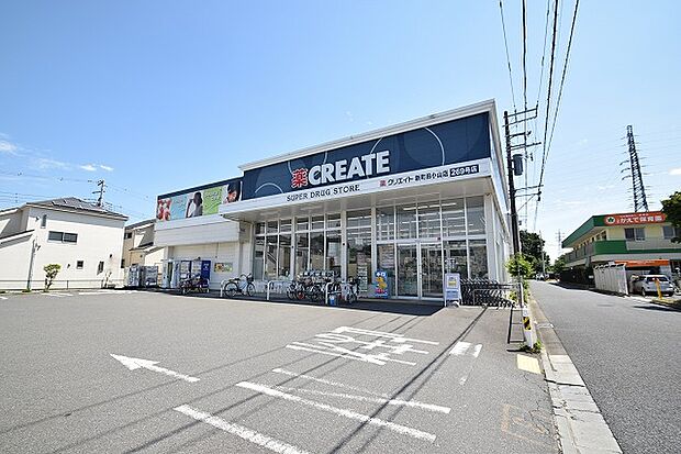 クリエイトS・D　新町田小山店　距離約650m