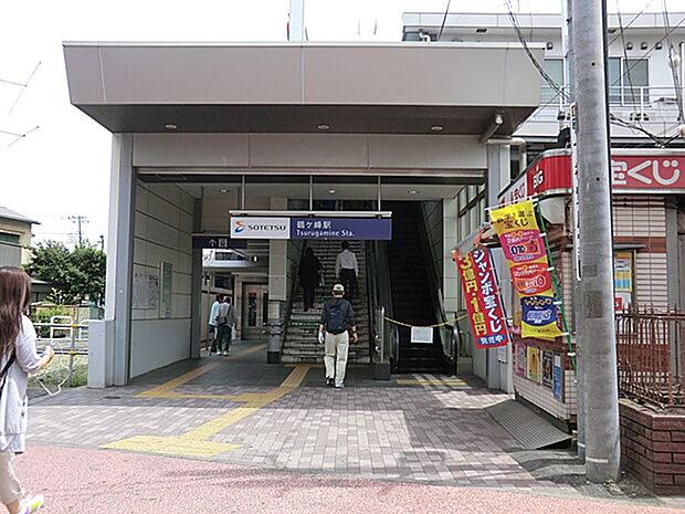 相模鉄道本線「鶴ヶ峰」駅　距離約2300m