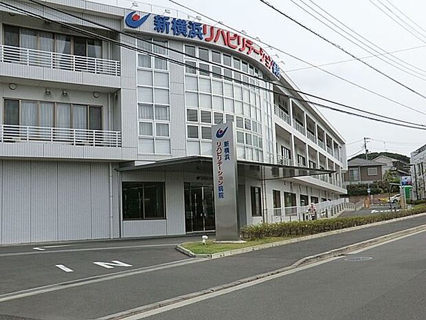 新横浜リハビリテーション病院　距離約14000m