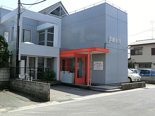 須藤医院 距離約750m