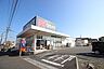 周辺：クリエイトS・D　相模原鵜野森店まで約900m