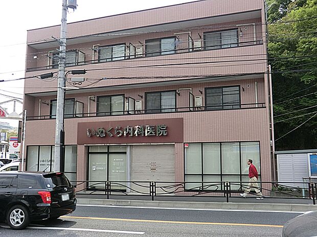 いぬくら内科医院 距離約1000m