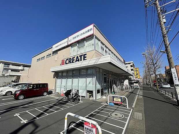 クリエイトS・D 川崎宮前区役所前店 距離約500m