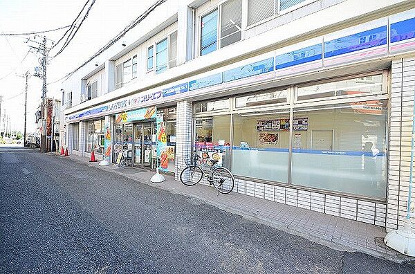 ローソンLTF　町田相原駅前店　距離約900m