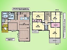 東京都八王子市片倉町