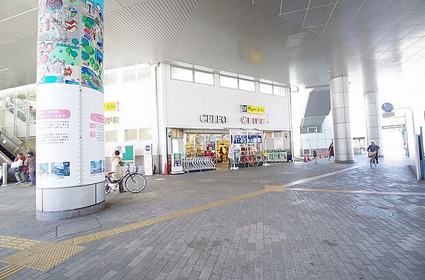 ライフ 相模原駅ビル店 距離約600m