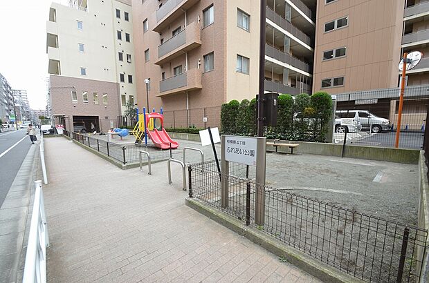 相模原4丁目ふれあい公園 距離約400m