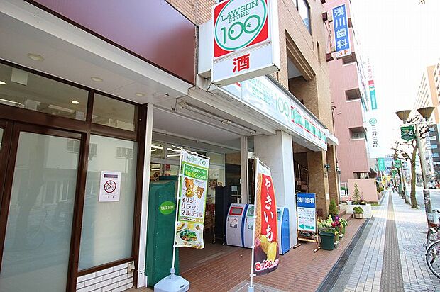 ローソンストア100 相模原五丁目店 距離約300m