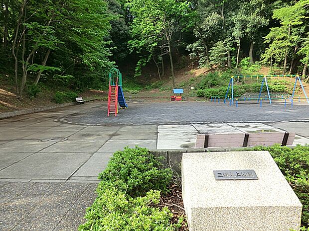 三保大上公園　距離約550m
